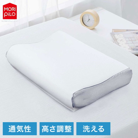 空気の上で眠るまくら Air Sleep Pillow モリシタ 洗える枕 枕 まくら エアースリープピロー