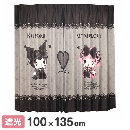 MORIPiLO サンリオ 遮光カーテン 幅100x135cm丈 2枚組 マイメロディ クロミ 真夜中のメロクロ