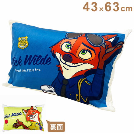MORIPiLO ディズニー 枕カバー ズートピア 親子で使えるピローケース ブルー 43x63cm グッズ