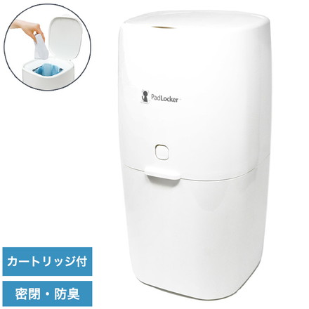 パッドロッカーポット 本体 ゴミ箱 ごみ箱 犬用 ペット用 犬用ゴミ箱 本体のみ