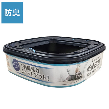 パッドロッカー カートリッジ 取替カートリッジ 取り換え用 取替用 ゴミ箱 犬用 いぬ用 ペット用 犬用ゴミ箱