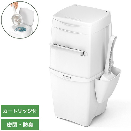リターロッカーIIポット 本体 ゴミ箱 猫用 ペット用 猫用ゴミ箱 消臭 密閉 リターロッカー