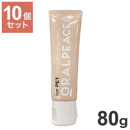 【10個セット】 オーラルピース フォー ペット 犬猫用 歯みがきジェル 80g x10 800g ペット用 ORALPEACE for pet