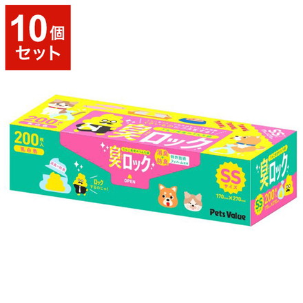 【10個セット】 うんこ先生のうんち袋臭ロック SSサイズ 200枚 ×10 2000枚 うんち袋 ペット用 ゴミ袋
