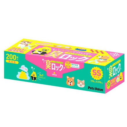 うんこ先生のうんち袋 臭ロック SSサイズ 200枚 うんち袋 ペット用 ゴミ袋 ごみ袋 臭わない 袋 消臭