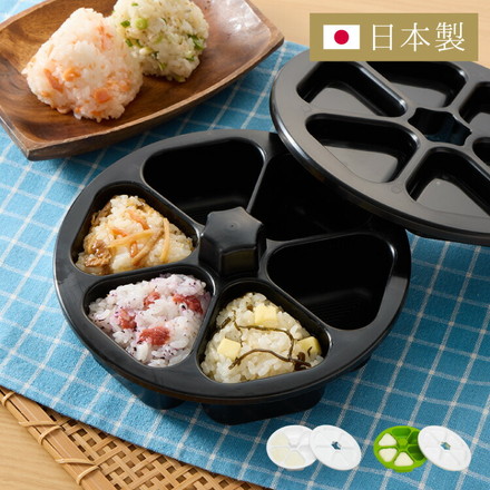 日本製 おにぎり型 6個まとめて! おにぎりメーカー 6個 同時 おにぎり 型 ライスボールメーカー ホワイト