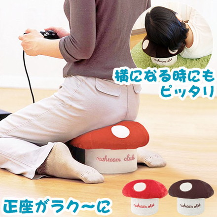 きの小いす 可愛い きのこ型 小椅子 スツール ワインレッド