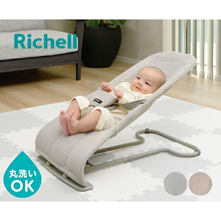リッチェル バウンシングシート N メッシュ生地 バウンサー 洗える 折りたたみ LG RBG ローズベージュ