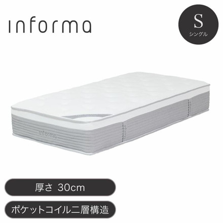マットレス 高反発 シングル 厚さ30cm コイル992個 ポケットコイルマットレス2重構造 並列配列 通気性