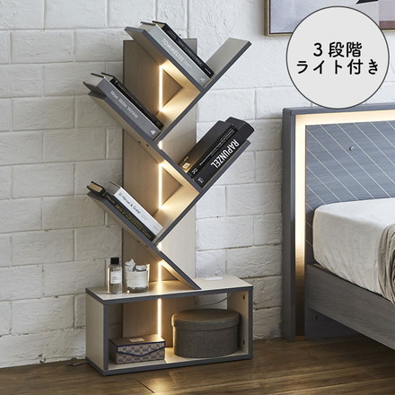 ツリー型ブックシェルフ フロアスタンド LEDフロアライト ホワイト インテリア 本棚 ブックシェルフ