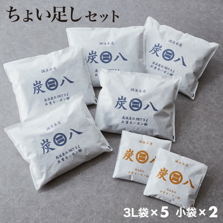 除湿 調湿 脱臭 消臭剤 炭八3Lセット 3L中袋5個 400ml小袋2個