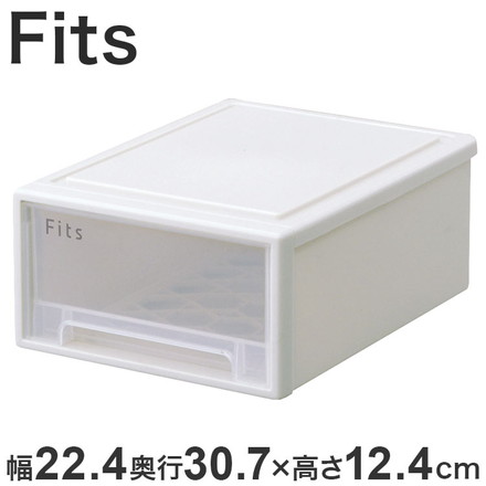 【2025年新作】 天馬 収納ケース Fits フィッツケース 30-22 幅22.4×奥行30.7×高さ12.4cm ホワイトクリア
