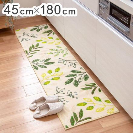オカ キッチンマット 45×180cm リーフブレス(グリーン)日本製 台所 フローリング 汚れ防止 汚れを防ぐ