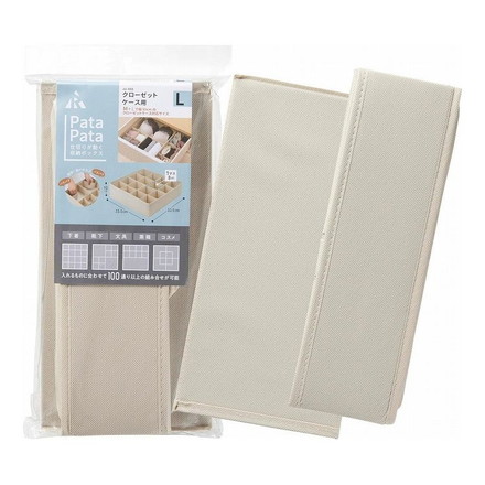 アール パタパタ 仕切りが動く収納ボックス クローゼットケース用L(33.5×33.5cm) 1個入 JJ-002仕切り付収納ケース