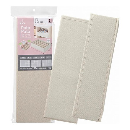 アール パタパタ 仕切りが動く収納ボックス カラーボックス用L(37×25cm) 1個入 JJ-004仕切り付収納ケース