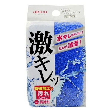 【10個セット】激キレ キッチンスポンジ ブルー KD001 （キッチンスポンジ）