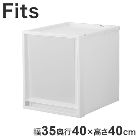 天馬 収納ケース Fits フィッツケース マルチ 40-35L WC(ホワイトクリア)