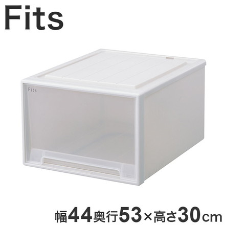 天馬 収納ケース Fits フィッツケース 53-44L WC(ホワイトクリア)