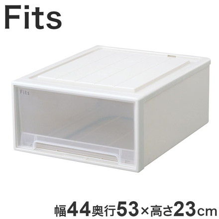 天馬 収納ケース Fits フィッツケース 53-44M WC(ホワイトクリア)