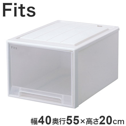 天馬 収納ケース Fits フィッツケース 53-39L WC 幅40.0×奥行55.0×高さ20.0cm ホワイトクリア