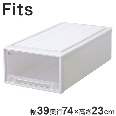 天馬 収納ケース Fits フィッツケース 74-39M WC(ホワイトクリア)