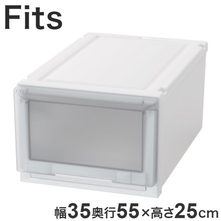 天馬 収納ケース Fits フィッツケース アドバンス 55-35M 幅35.0×奥行55.0×高さ25.0cm WC (ホワイトクリア)