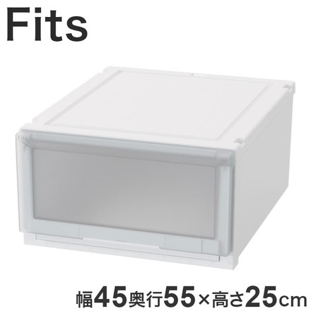 天馬 収納ケース Fits フィッツケース アドバンス 55-45M WC(ホワイトクリア)