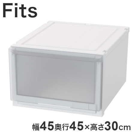 天馬 収納ケース Fits フィッツケース アドバンス 55-45L WC(ホワイトクリア)