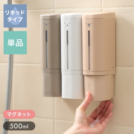 ディスペンサー マグネット 下から出てくるディスペンサー ディックブルーナ 500ml Miffyブルーナ ホワイト