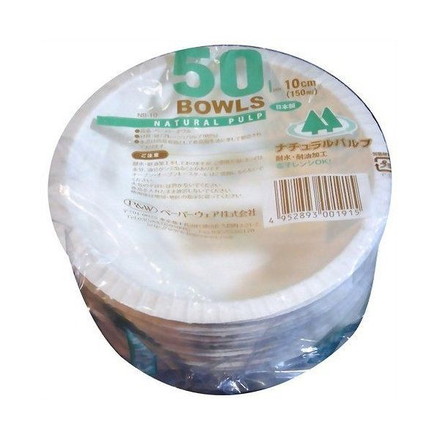 【5個セット】ペーパーウェア PW ナチュラルパルプ ペーパーボウル 10cm 150ml 50個入 NB-10