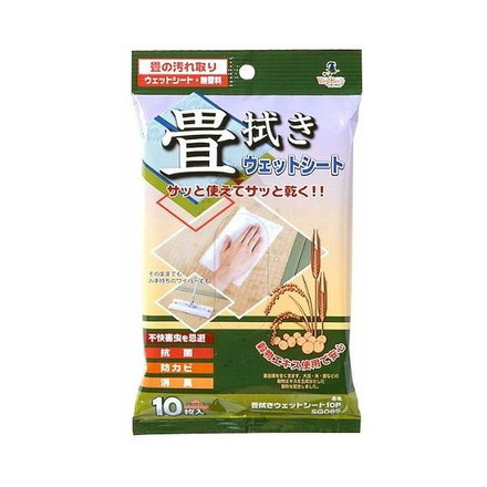 【3個セット】 ウェット シート 畳拭き 畳 置き畳 ユニット畳 拭くだけ