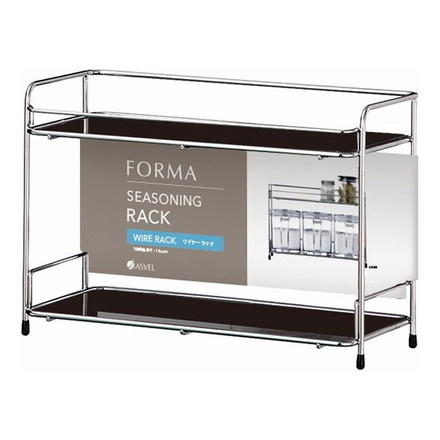 アスベル フォルマ ワイヤーラック【2】 A2121 スパイスラック 調味料ストッカー キッチン収納 ポット収納
