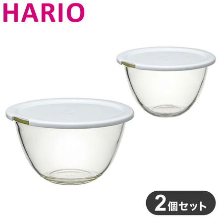 ハリオ レンジフタ付 耐熱ガラス製ボウル 2個セット 耐熱ボウル 耐熱ボール 耐熱ガラス ボウル ボール ガラスボール ガラス製 耐熱ガラスボール キッチンボウル 蓋付 フタ付き 水切り HARIO