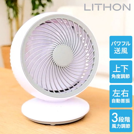 壁掛けサーキュレーター ライソン KSFN-018A