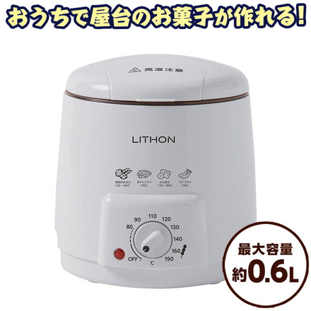 LITHON フライヤー タンフル 屋台スイーツメーカー KDFY-06BA