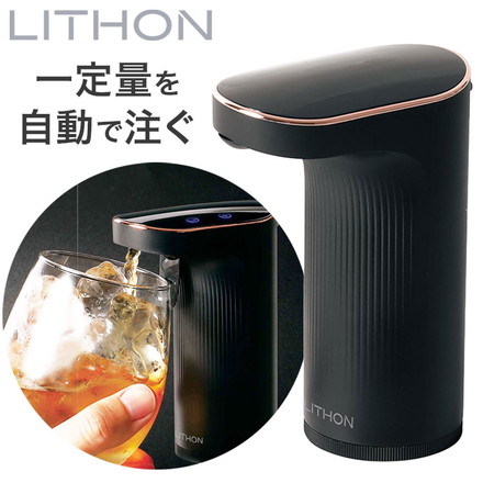 LITHON お酒ディスペンサー 充電式 コードレス 5Lボトル対応 KDA-001B