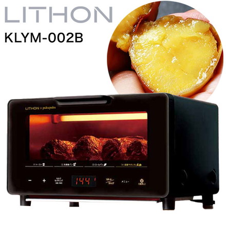 超蜜やきいもトースター G2 第弍世代 焼き芋メーカー LITHON ライソン 太め 複数同時調理 オーブントースター 兼用 トースト パン 2枚焼き 家庭用 レシピ付き KLYM-002B 焼芋 サツマイモ