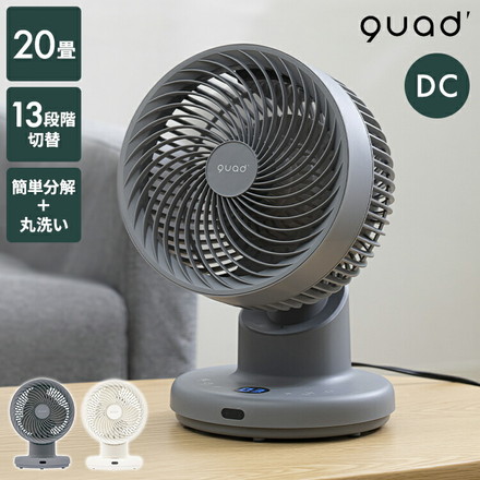 クリーン3DDCサーキュレーター PUREAIR DC ピュアエアDC QS537 サーキュレーター パワフル 分解 丸洗い 静音設計 タイマー タッチパネル式 省エネ設計 リモコン オールシーズン グレー
