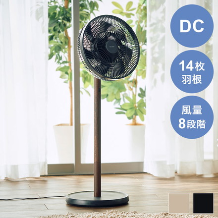 DCリビングサーキュレーターファン SMARTAIR DC 扇風機 14枚羽根 二重構造 空気循環 左右自動首振り 静音 リモコン タイマー 分解 丸洗い 高さ2段階 風量8段階 おしゃれ 木目 省エネ ブラックウッド