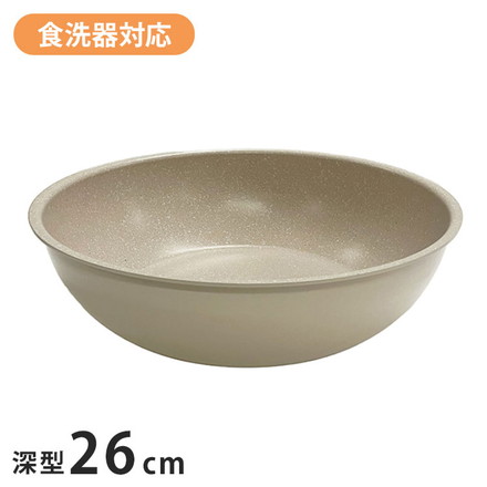 ウィザ(WIZ'A) アークランドサカモト 食洗機で洗える 着脱式 フライパン 深型 26cm WZFPG-26