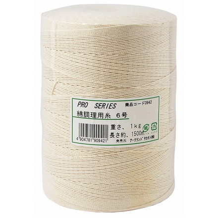 アークランドサカモト PRO SERIES 綿調理用糸 6号 1kg