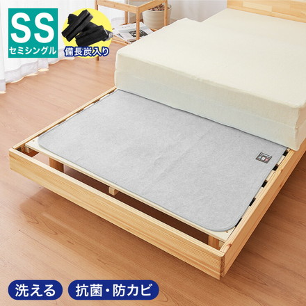 除湿シート 洗える セミシングル SS 70×180cm 備長炭付き