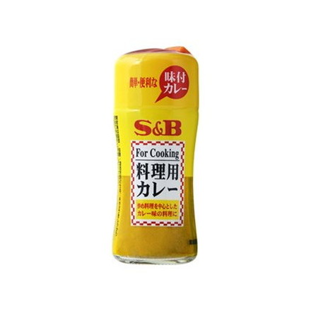 S&B エスビー 料理用カレー 58g x10 10個セット