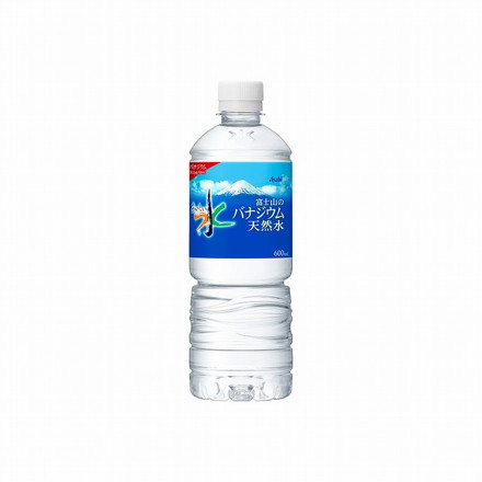 【24個セット】 アサヒ おいしい水 富士山のバナジウム天然水PET 600ml x24コ