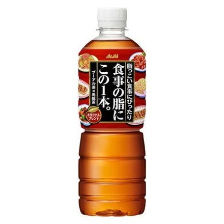 【24個セット】 アサヒ 食事の脂にこの1本 ペット 600ml x24コ