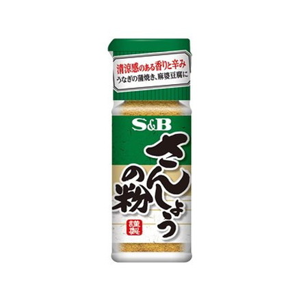 S&B さんしょうの粉 8g x10 10個セット