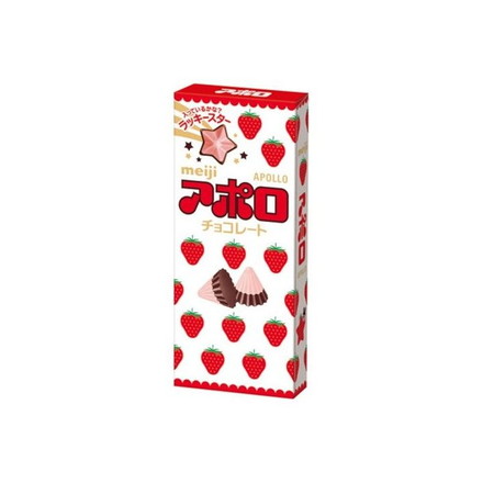 【10個セット】 明治 アポロ 46g x10 まとめ売り セット販売 お徳用 おまとめ品