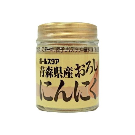 【単品12個セット】 ポールスタア 青森県産おろしにんにく 37g