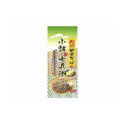 【20個セット】 信州ほしの 新 信州田舎そば 小諸七兵衛 340g x20コ
