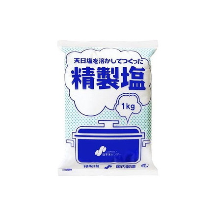 【20個セット】 塩事業センター 精製塩 1Kgx20 まとめ売り セット販売 お徳用 おまとめ品